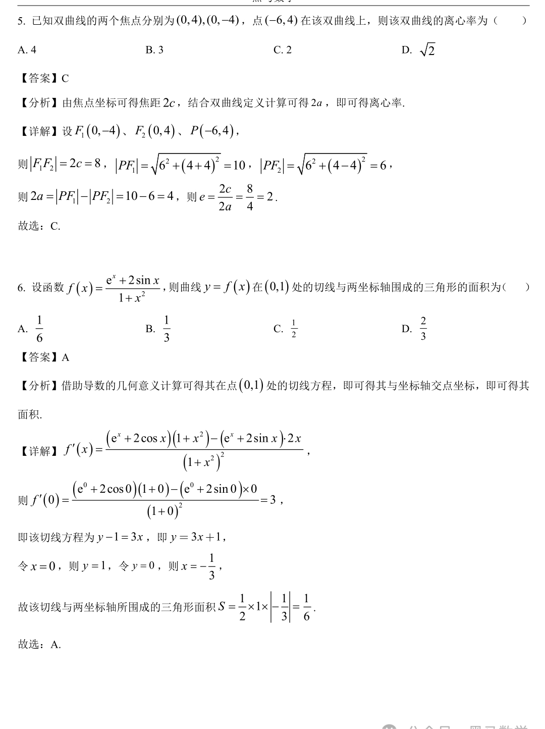 小熊洗车APP