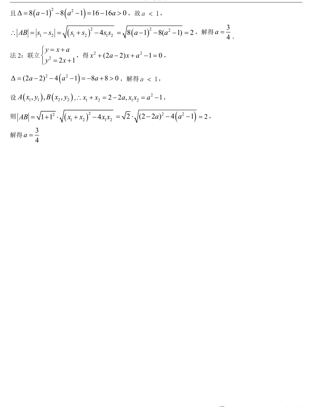 Home Web Server免费版