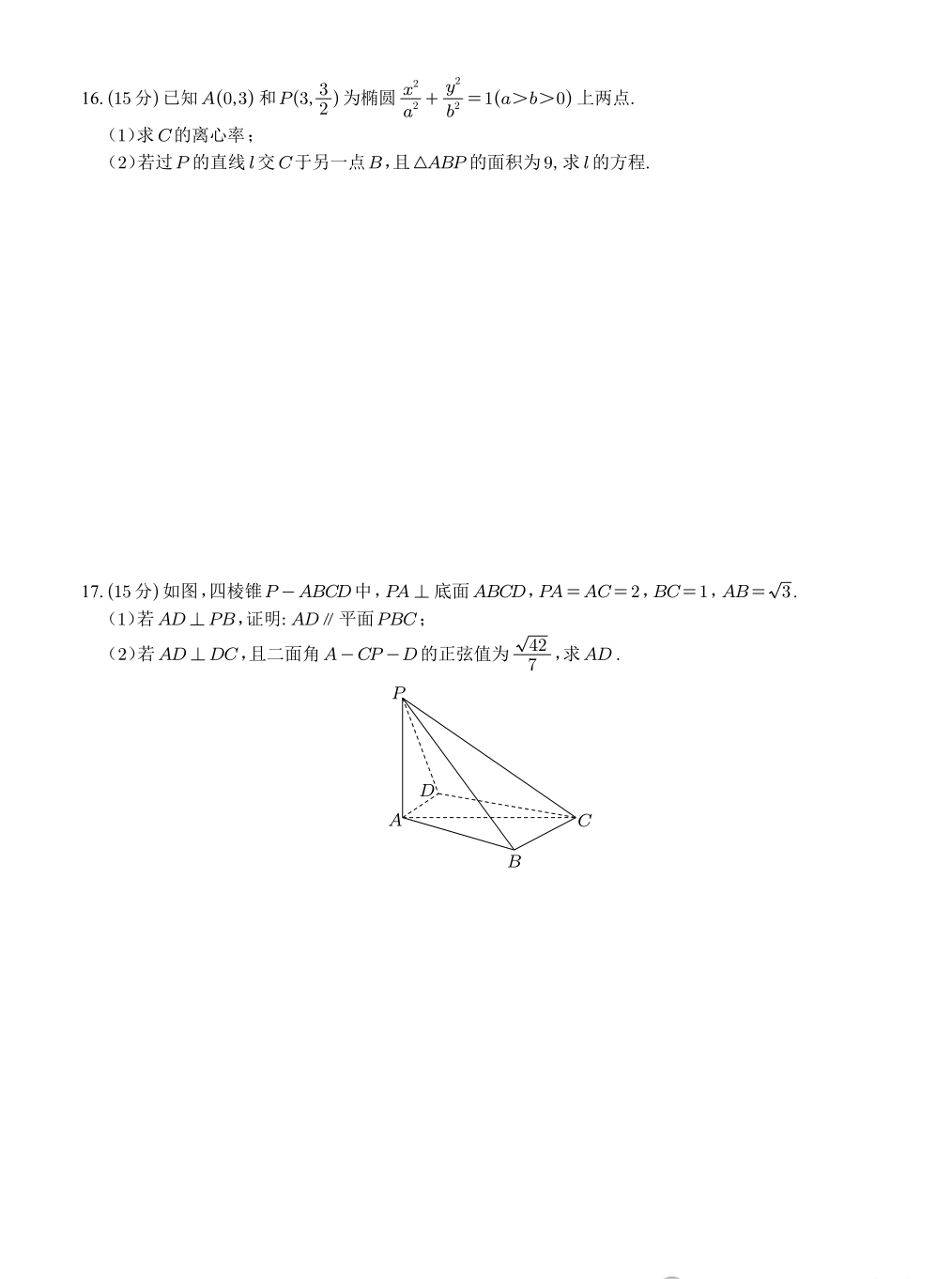 kaiyun体育app官网地址V4.9专业版