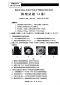 新葡8814appV6.7专业版
