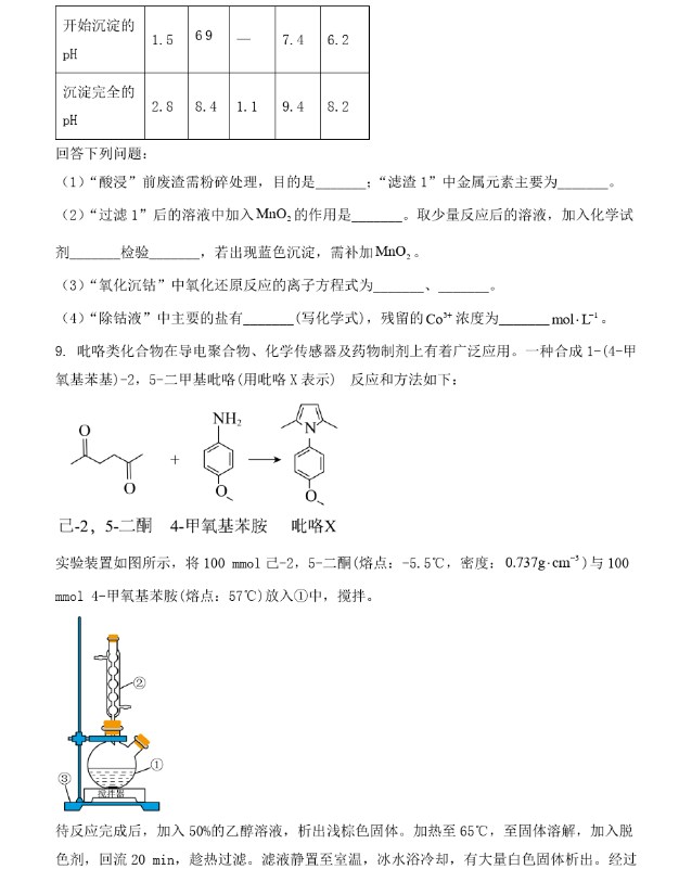 kaiyun体育app官网网页登录入口