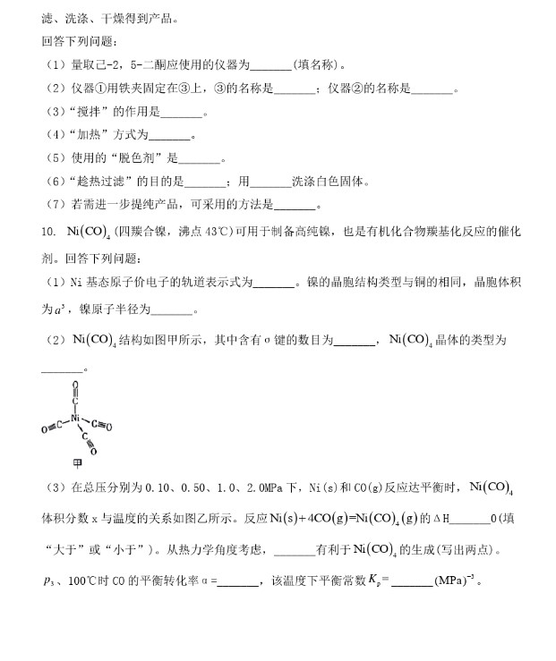 kaiyun体育app官网登录地址安卓版二维码