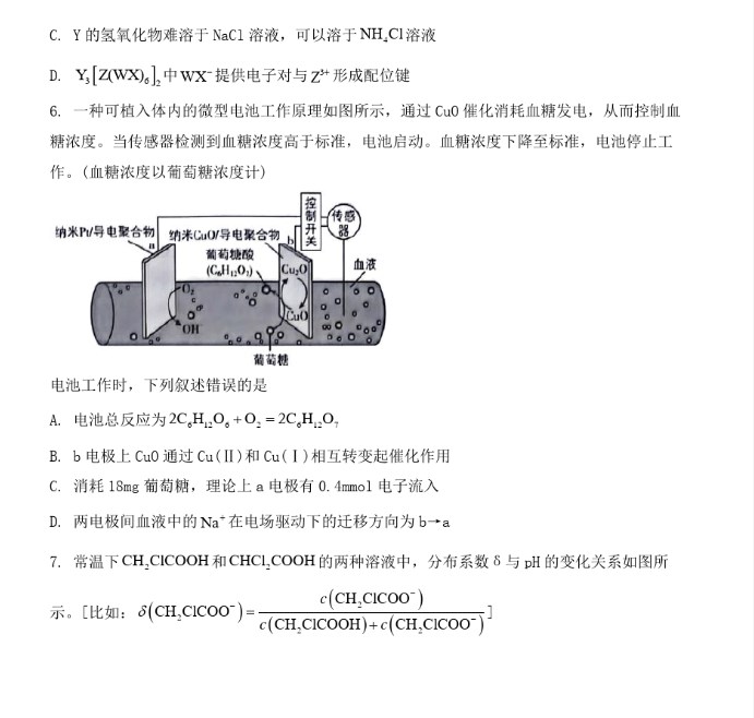 kaiyun体育app官网登录入口下载安装