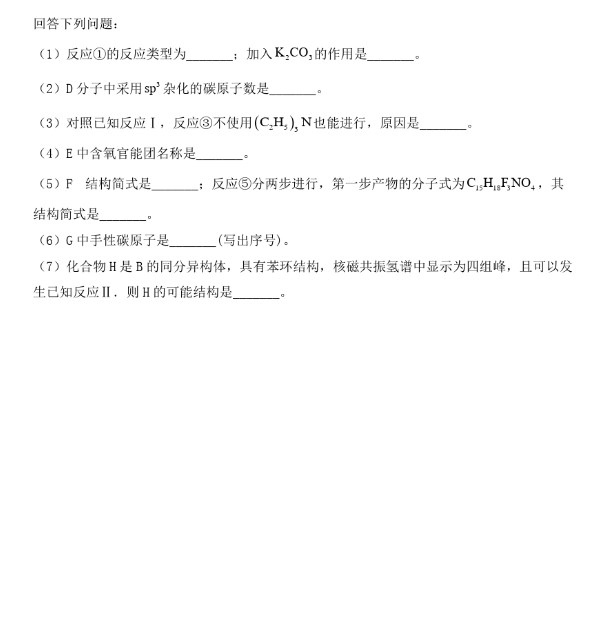 河南汽车维修平台APP