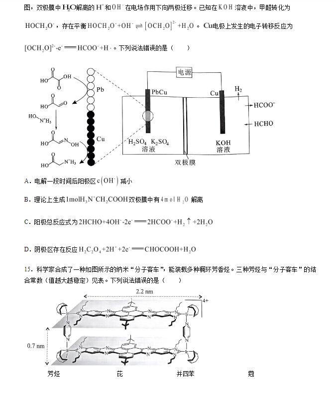一分快三V8.5专业版