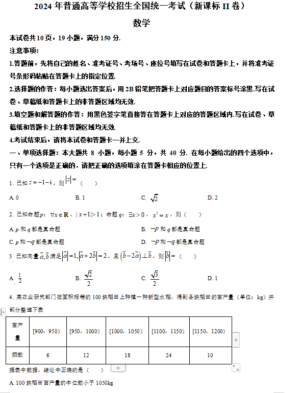 缤纷消砖块