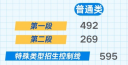 猛将天下游戏官方