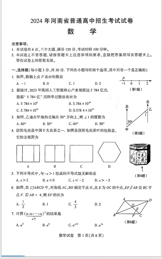 小熊洗车APP