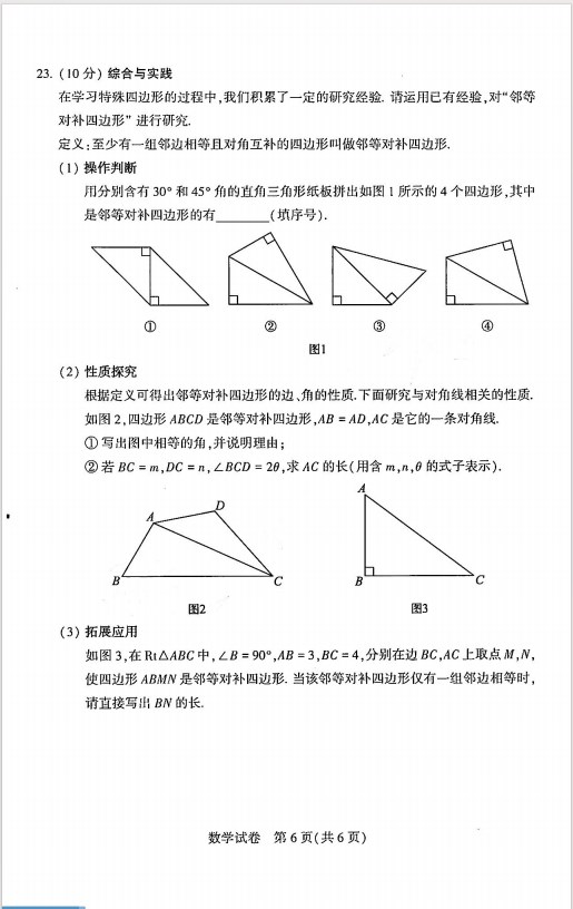 小熊洗车APP