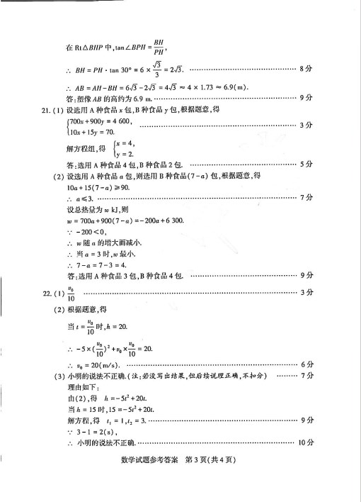 iPhone同步助手