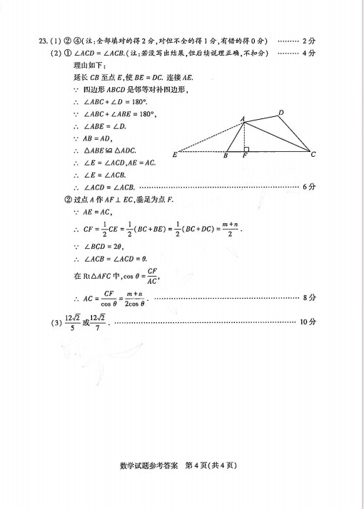 云开体育app官方下载地址V4.7专业版