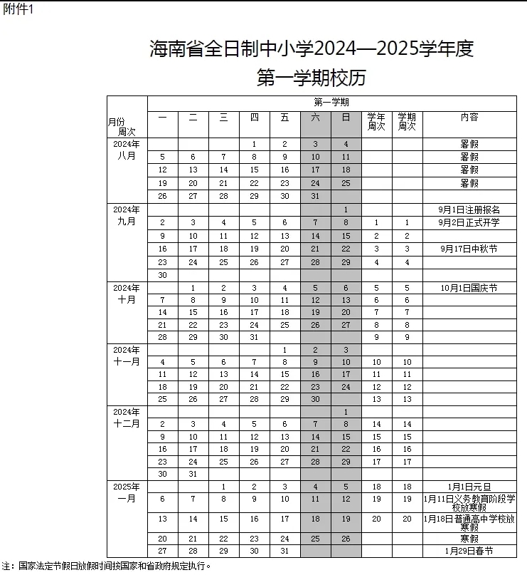 eman安卓版