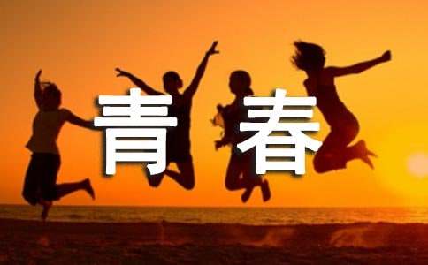 贵州药材APP