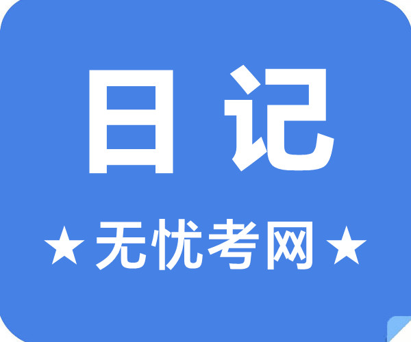 豆腐兔qq表情包