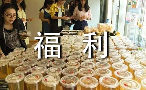 贵州药材APP
