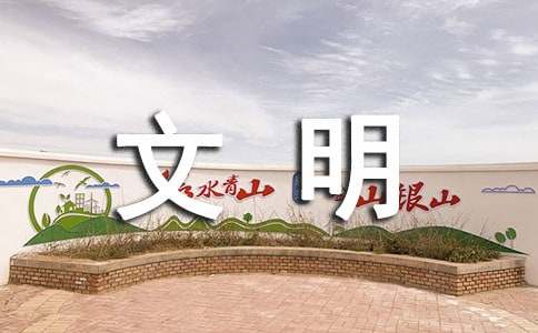 eman安卓版