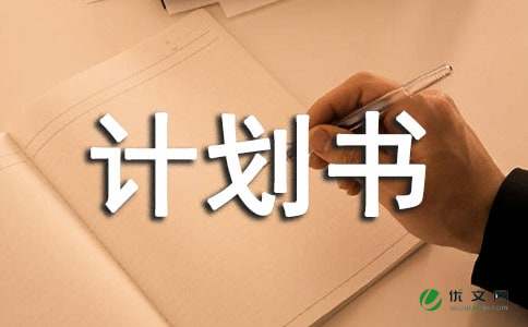 开云appV6.2专业版