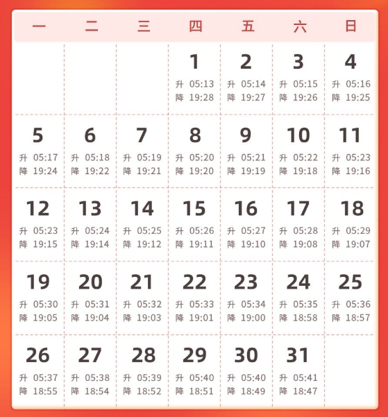 足球体育平台appappV5.8专业版