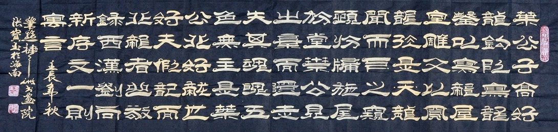 docx打开补丁