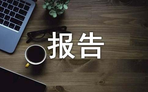河南汽车维修平台APP