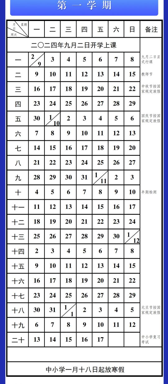 贵州药材APP