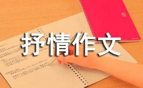 eman安卓版
