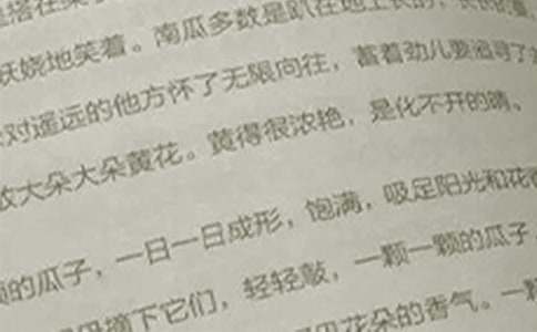 贵州药材APP