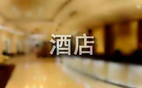 迷你简新报宋字体