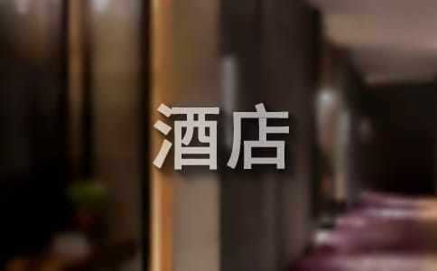 三维物业手机版