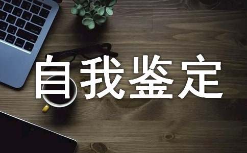 eman安卓版