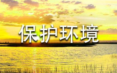 eman安卓版