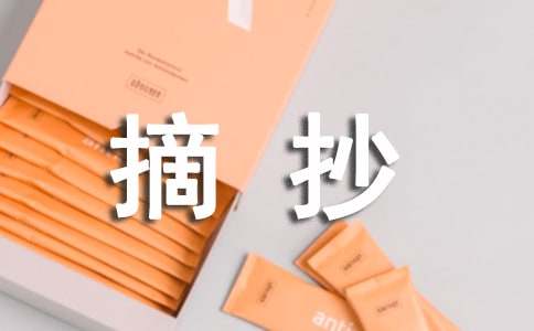 贵州药材APP
