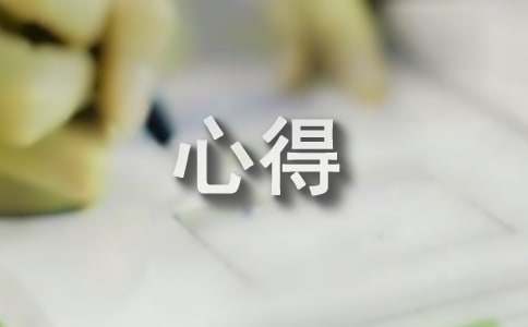 eman安卓版