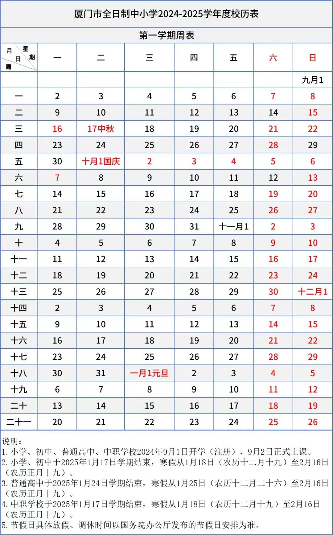 eman安卓版