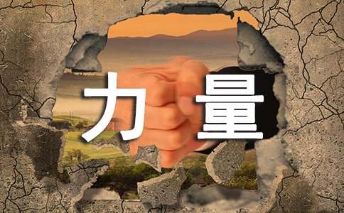 台湾繁体字五笔输入法