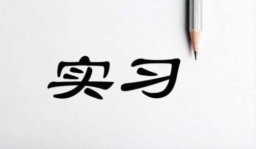 河南汽车维修平台APP
