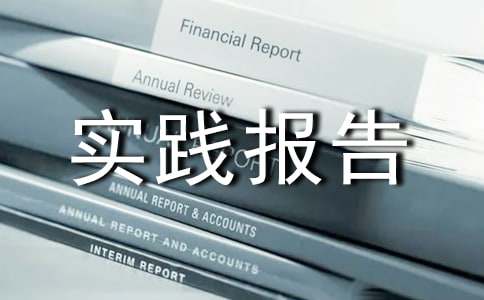 贵州药材APP