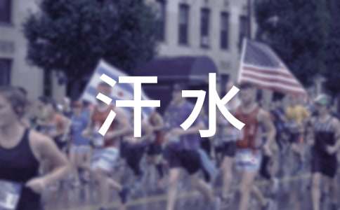 贵州药材APP