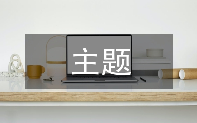 eman安卓版