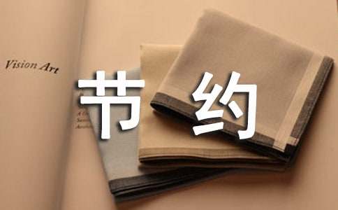 eman安卓版