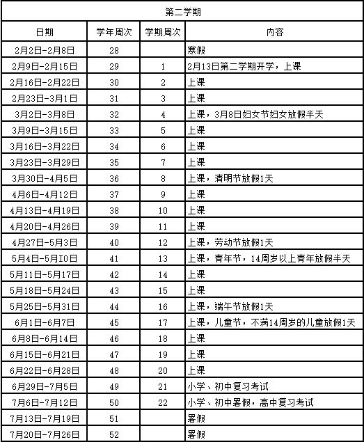 kaiyun体育官方网址