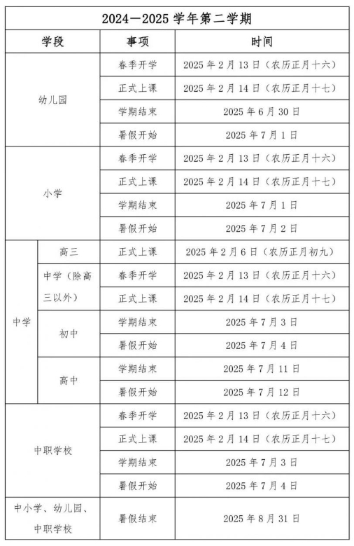 河南汽车维修平台APP