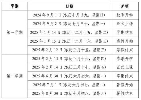 澳门金砂appV4.8专业版