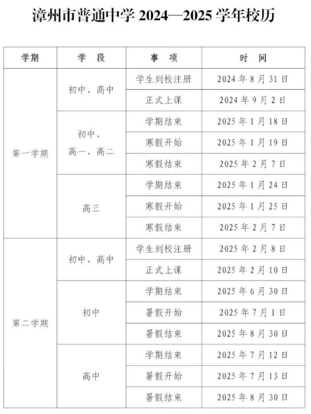 mg4355vip线路检测站app安卓版二维码