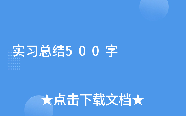 云开体育app下载与安装V8.5专业版