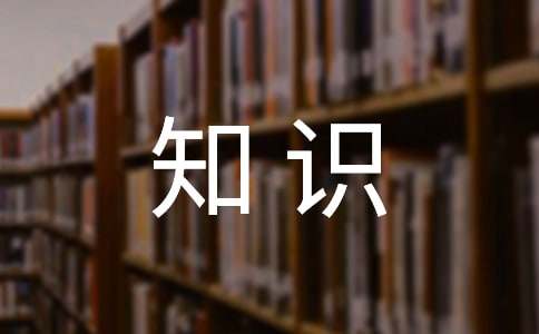 汉仪细行楷简字体