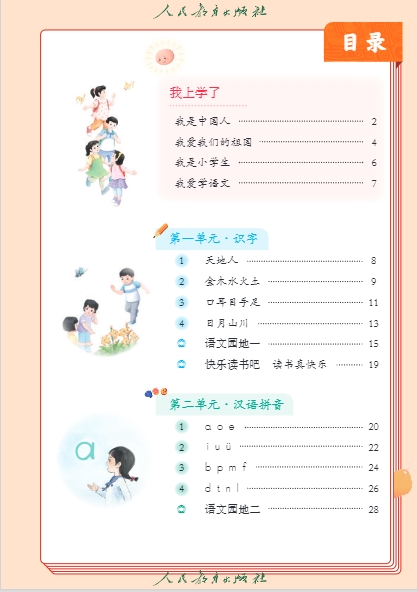 彩神通app2025最新版多人对战模式场景