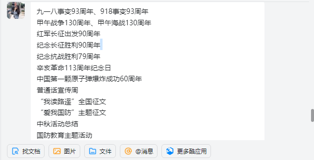 QQ餐厅hd ios版(qq restaurant)