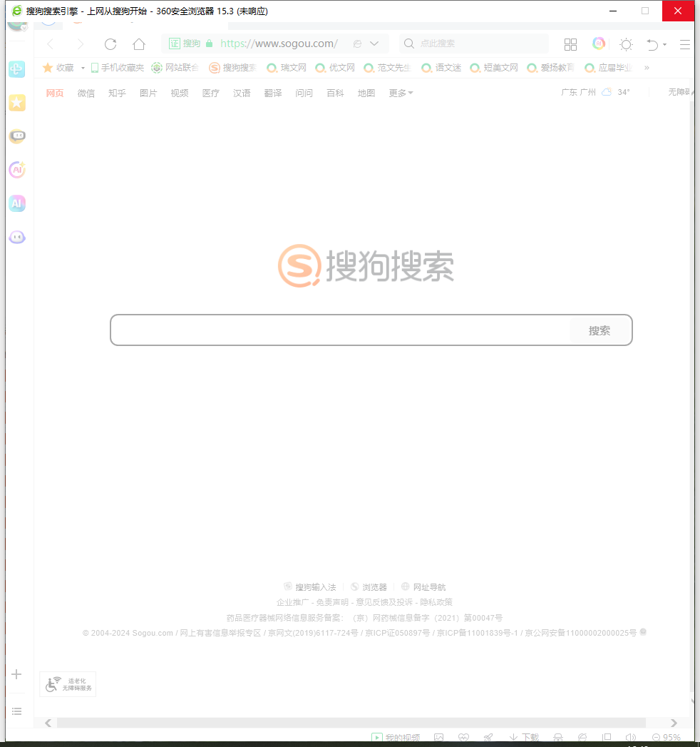 华康宋体w12 p