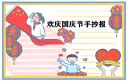 必博体育appV7.2专业版